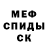 Метадон кристалл DeutscherPath