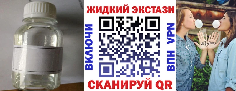 нарко площадка официальный сайт  Сенгилей  БУТИРАТ бутандиол 