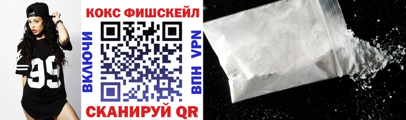 Кокаин Колумбийский  Сенгилей 