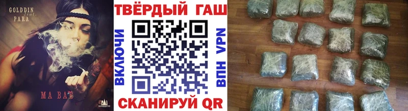 Гашиш хэш  Сенгилей 