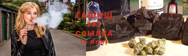 гидра Балахна