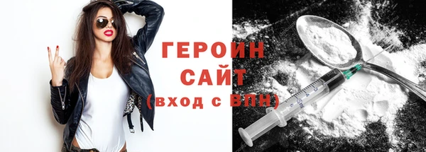 синтетический гашиш Балабаново