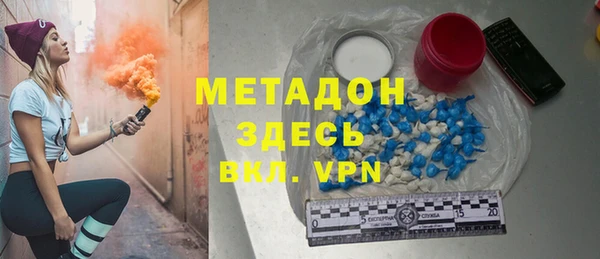 гидра Балахна
