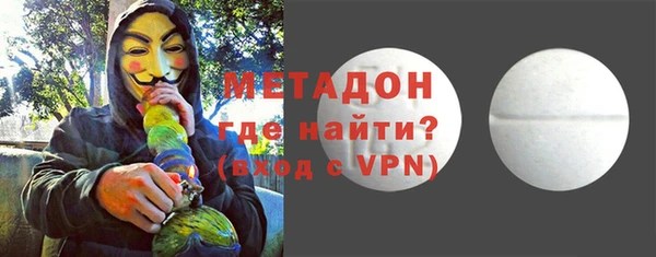 гидра Балахна