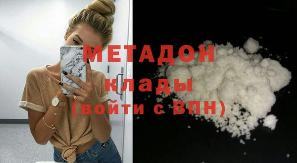 гидра Балахна