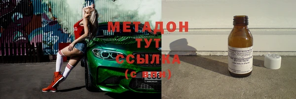 герыч Баксан
