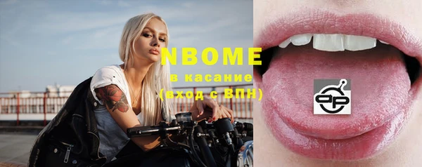 гидра Балахна