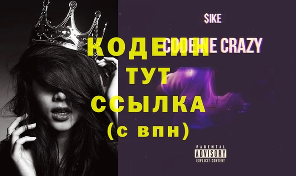 синтетический гашиш Балабаново