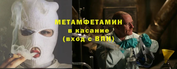 гидра Балахна