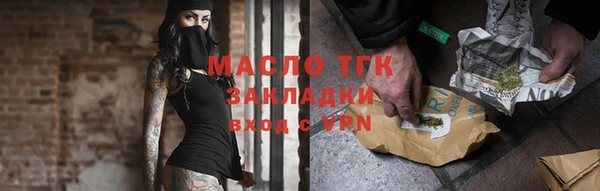 гидра Балахна