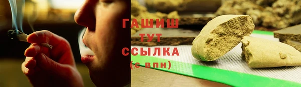 синтетический гашиш Балабаново