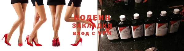 синтетический гашиш Балабаново