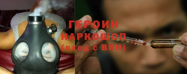 синтетический гашиш Балабаново