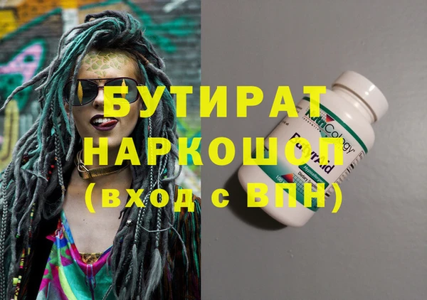 гидра Балахна