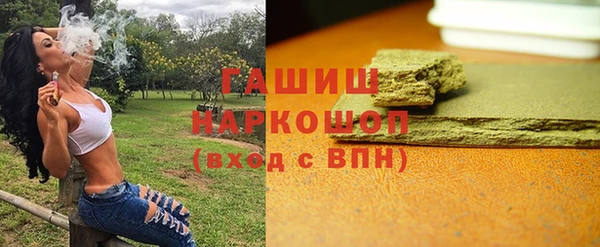 герыч Баксан