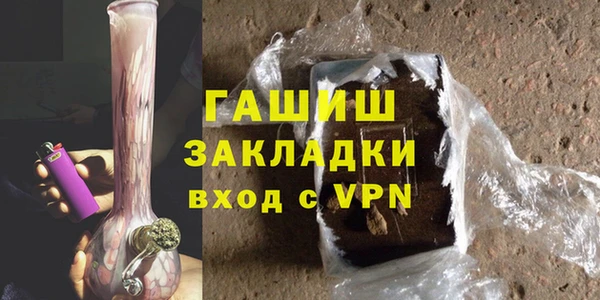 синтетический гашиш Балабаново