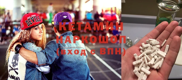 синтетический гашиш Балабаново