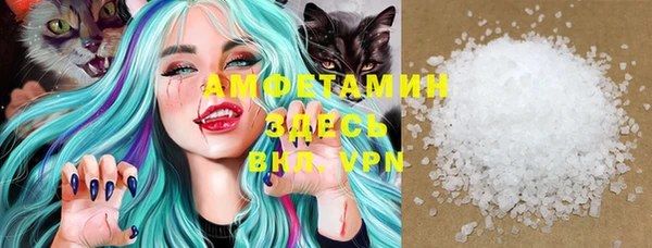 синтетический гашиш Балабаново
