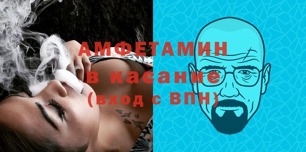 герыч Баксан