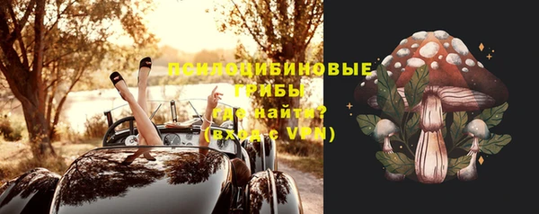 герыч Баксан