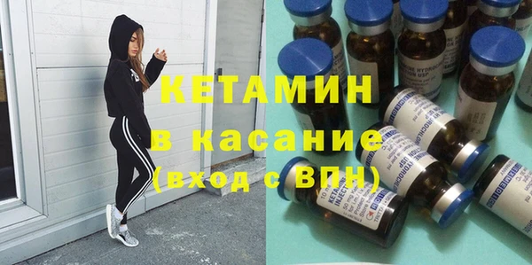 герыч Баксан