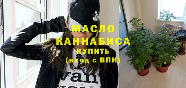 синтетический гашиш Балабаново