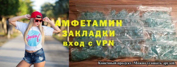 герыч Баксан