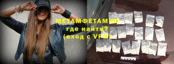 синтетический гашиш Балабаново