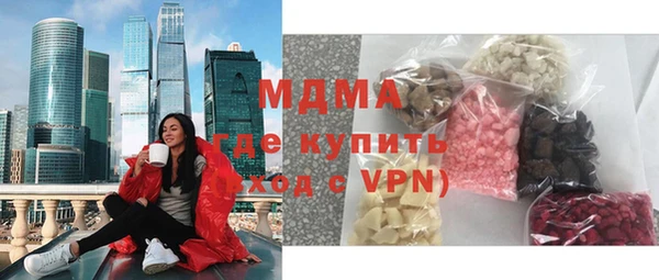 синтетический гашиш Балабаново