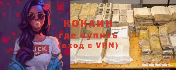 гидра Балахна