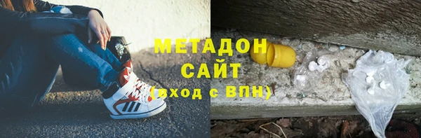 синтетический гашиш Балабаново