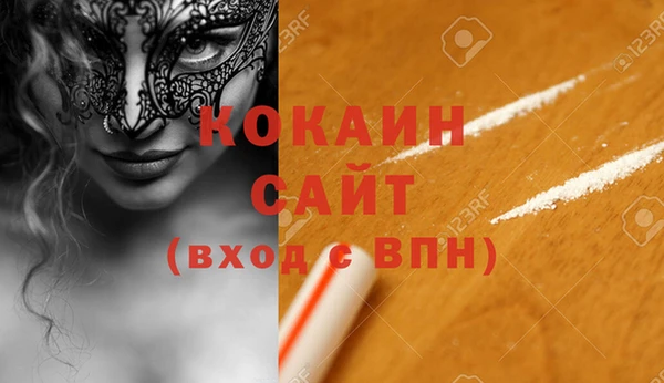 синтетический гашиш Балабаново