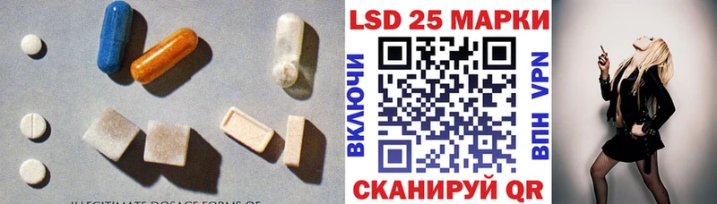 LSD-25 экстази ecstasy  Сенгилей 