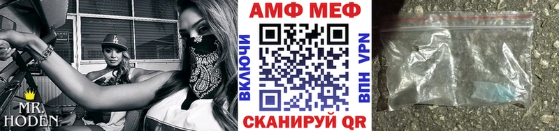 купить   Сенгилей  МЕГА ТОР  Первитин кристалл 