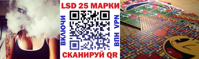 Марки N-bome 1,5мг  Сенгилей 