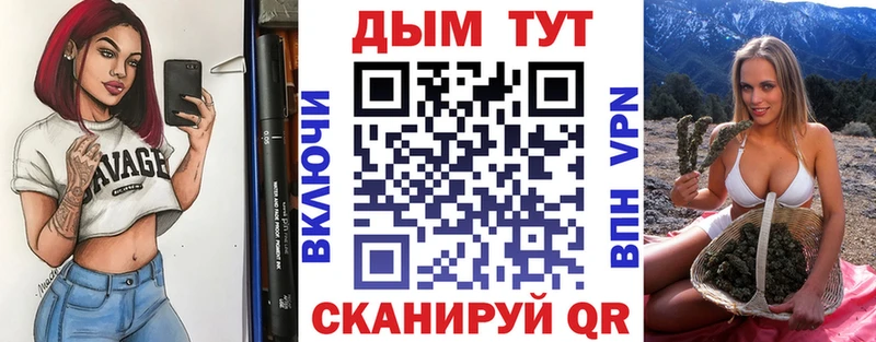 Канабис THC 21%  Сенгилей 